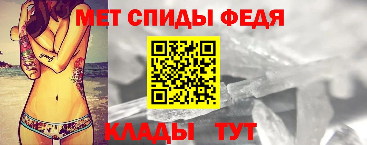 Назрань  АМФЕТАМИН  Вход с VPN  Амфетамин Premium 
