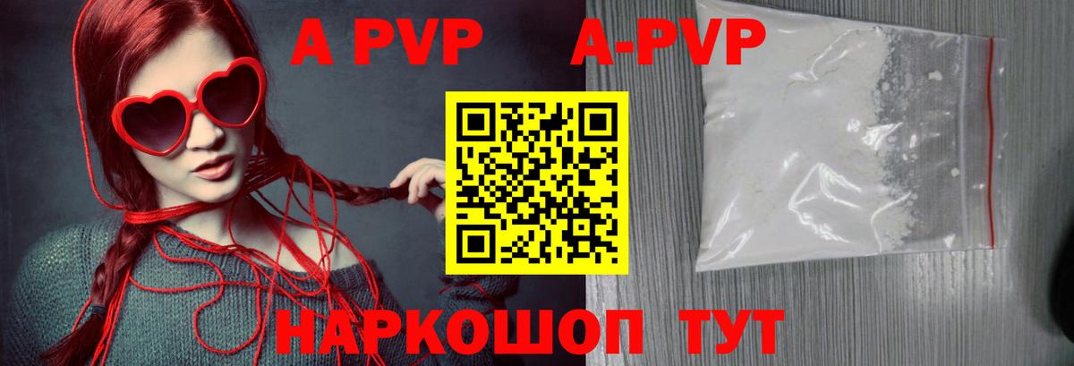 Назрань  Alfa_PVP СК КРИС  Вход с VPN  A PVP Соль 