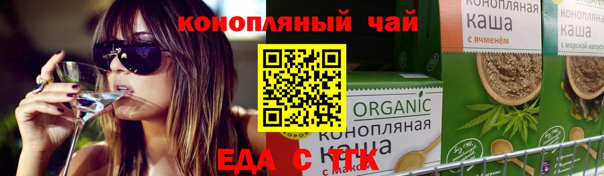 Назрань  Canna-Cookies марихуана  Вход с VPN 
