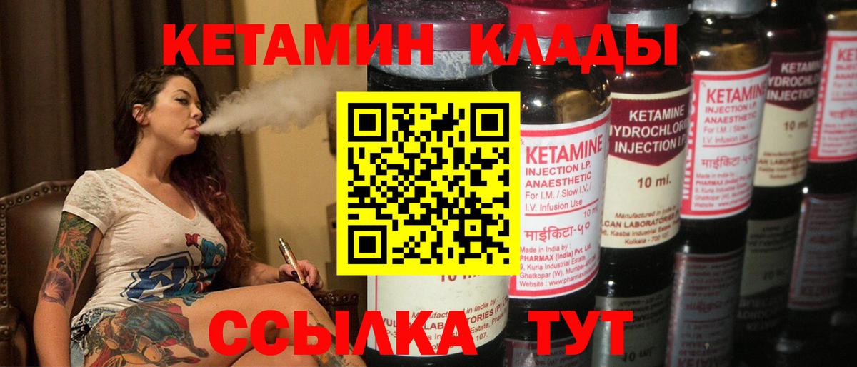 Назрань  Кетамин ketamine  blacksprut ссылка  Вход с VPN 