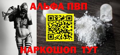 первитин Чебаркуль