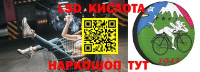 каннабис Донецк