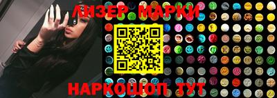 каннабис Донецк