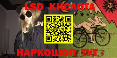 каннабис Донецк