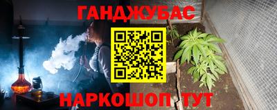 альфа пвп VHQ Чапаевск
