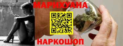 каннабис Донецк