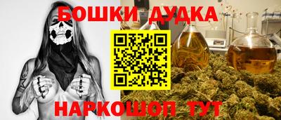 соль ск Дубна