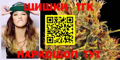 каннабис Донецк