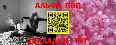 каннабис Донецк