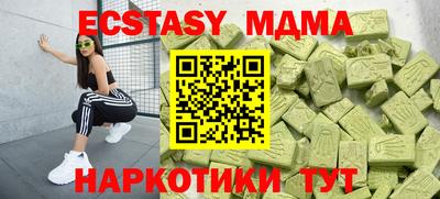 каннабис Донецк