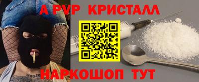 соль ск Дубна