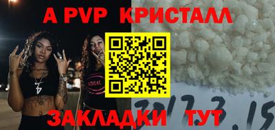 каннабис Донецк