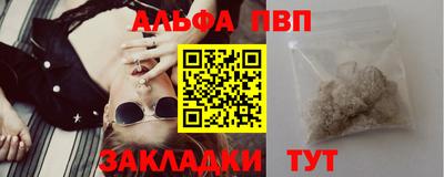 соль ск Дубна