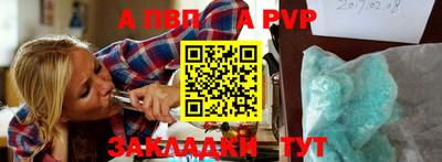 каннабис Донецк