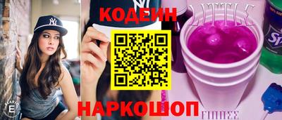 гашишное масло Донской