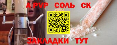гашишное масло Донской