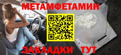 каннабис Донецк