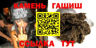 гашишное масло Донской