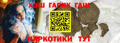 гашишное масло Донской