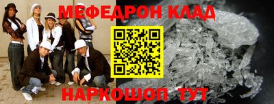 соль ск Дубна