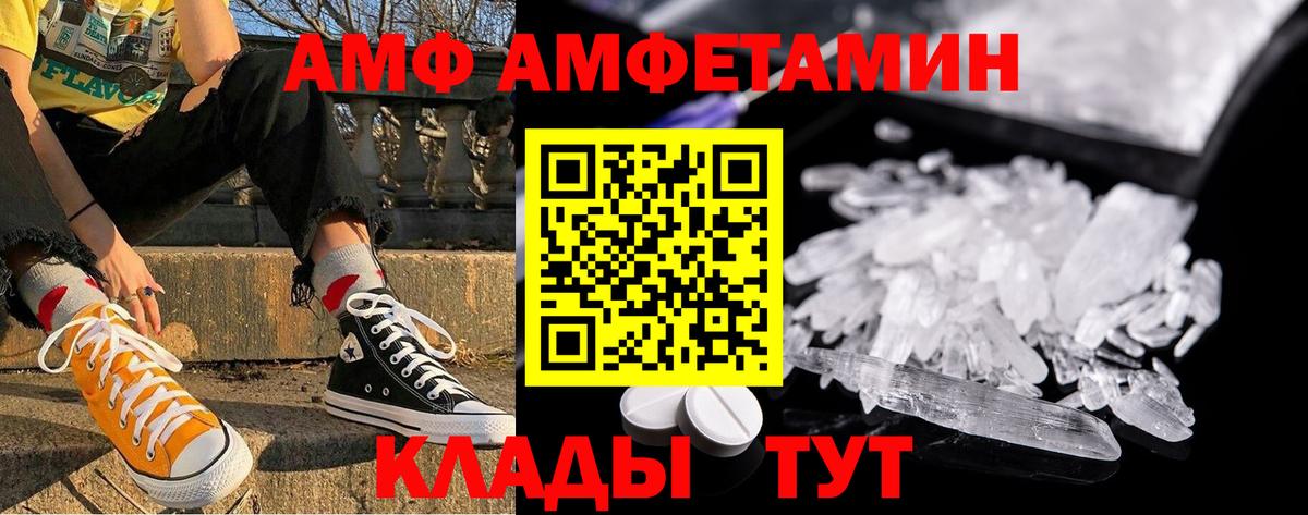 Метамфетамин пудра  Вход с VPN  Назрань 