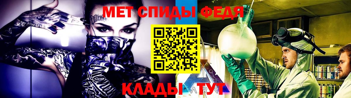 МЕТАМФЕТАМИН мет Назрань