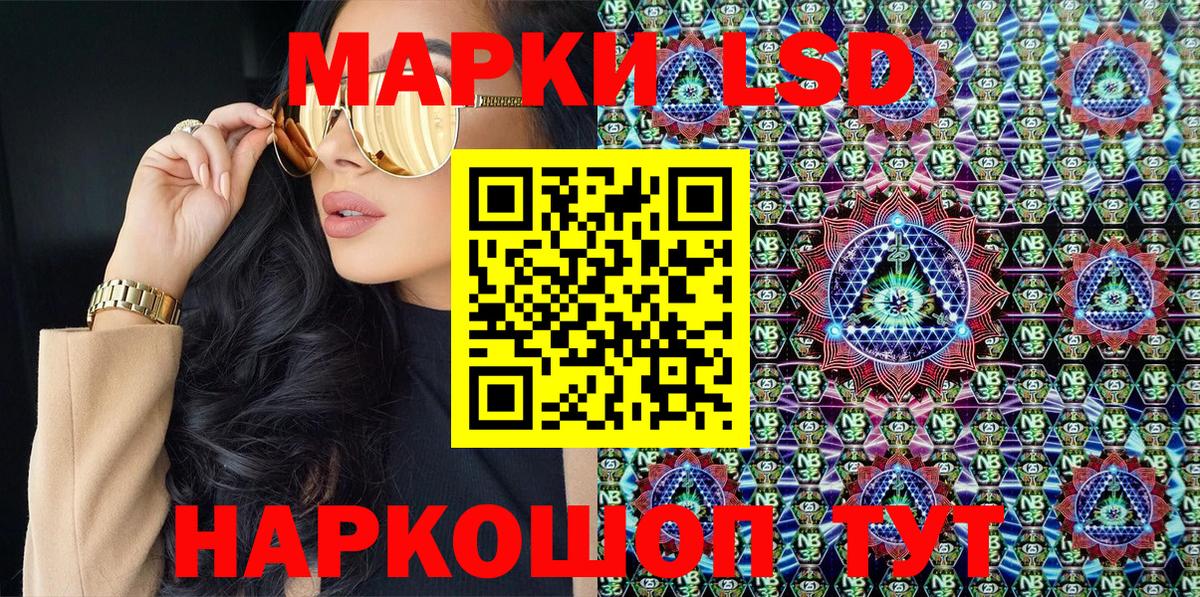 Марки NBOMe 1500мкг  Марки NBOMe 1500мкг  Назрань  продажа наркотиков  Вход с VPN 